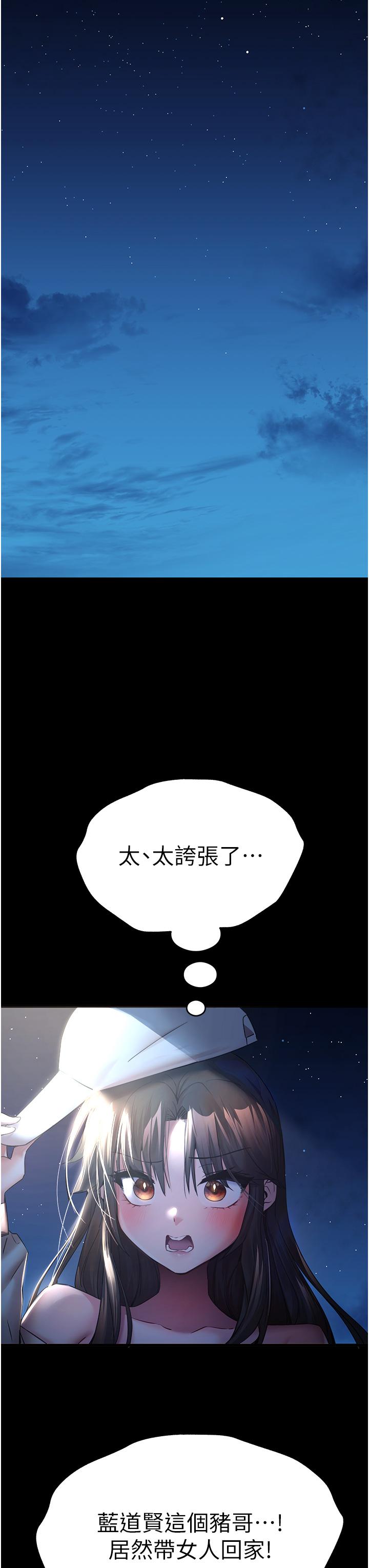 第37张