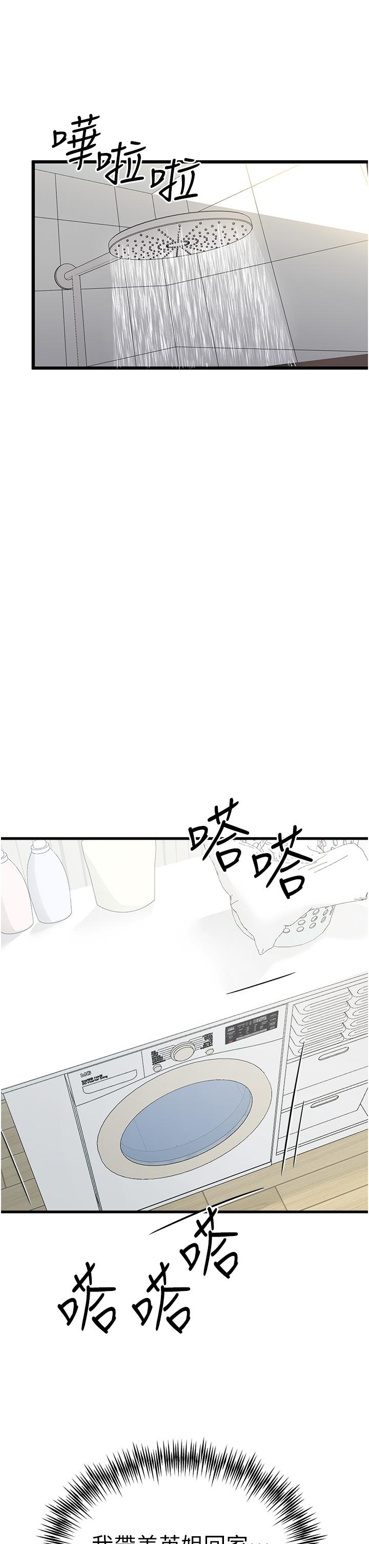 第40张