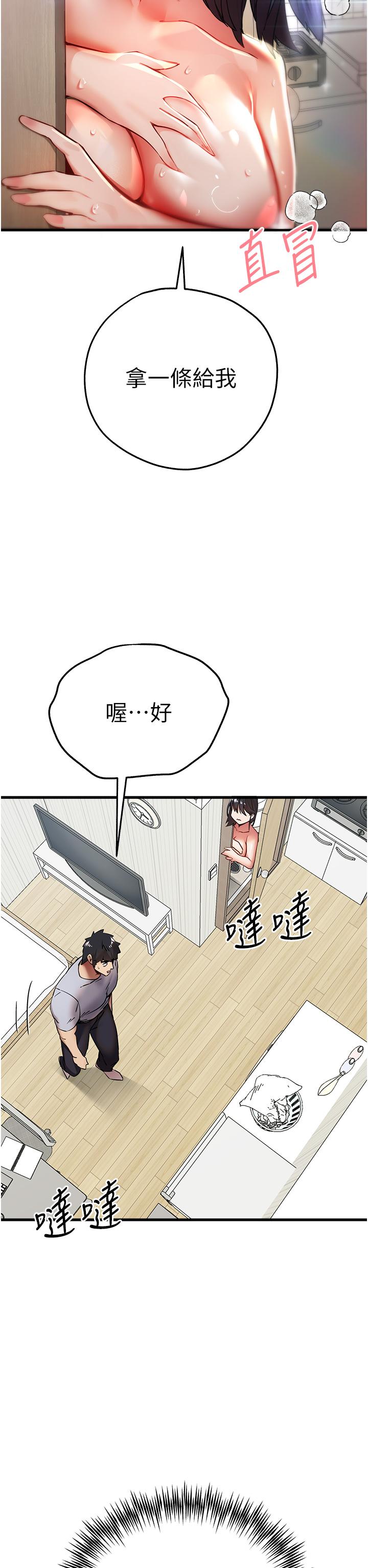 第45张