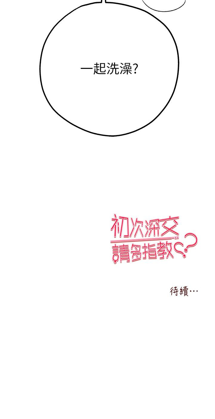 第51张