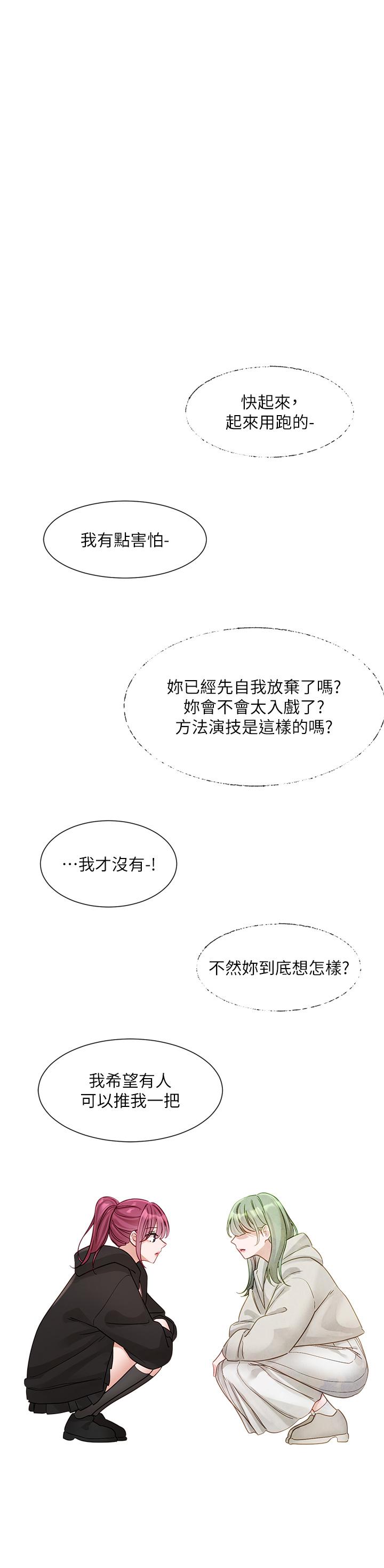 第25张