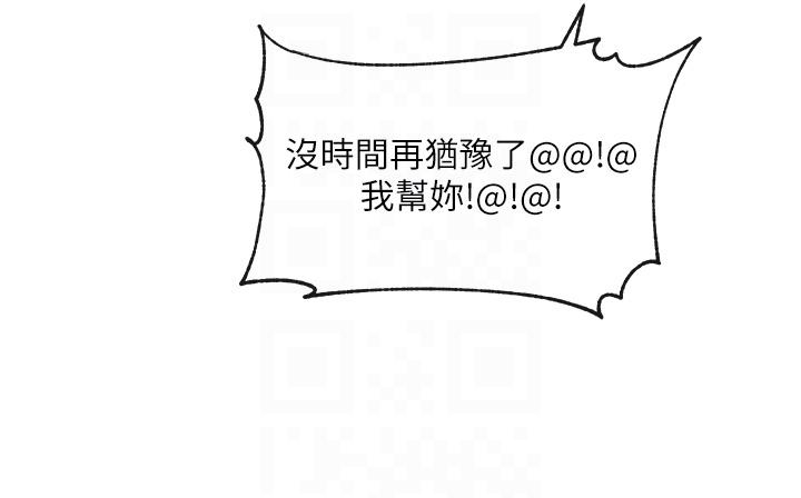 第30张