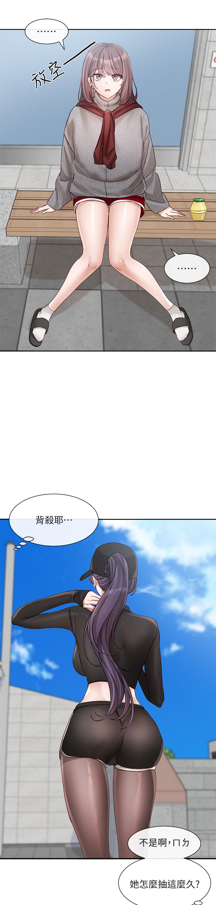 第36张