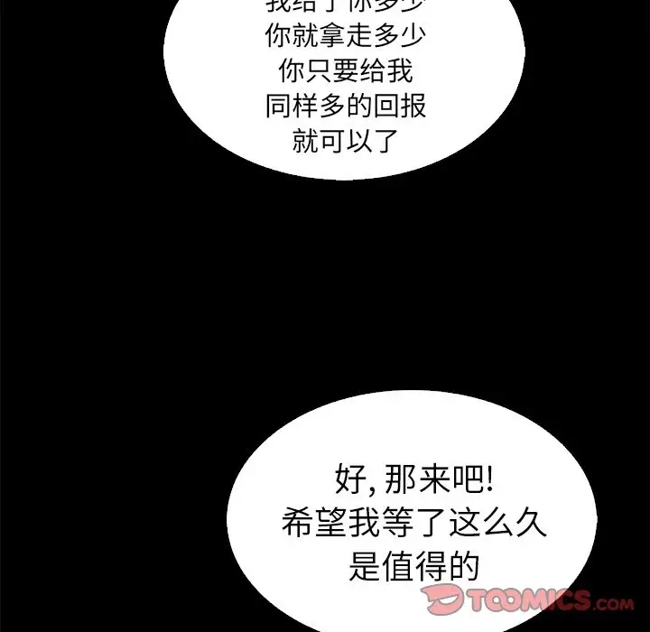 第2张