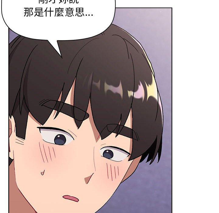 第93张