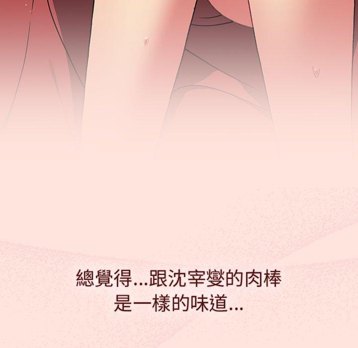 第167张