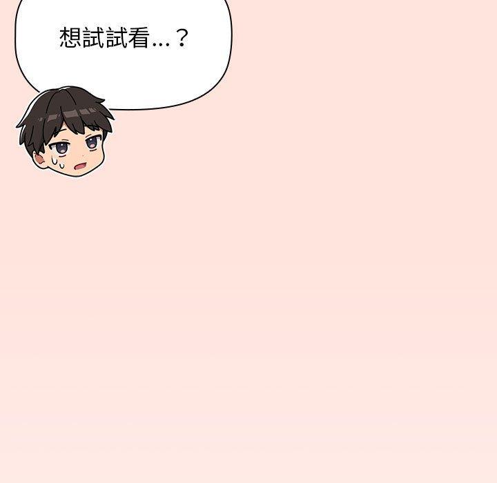 第43张