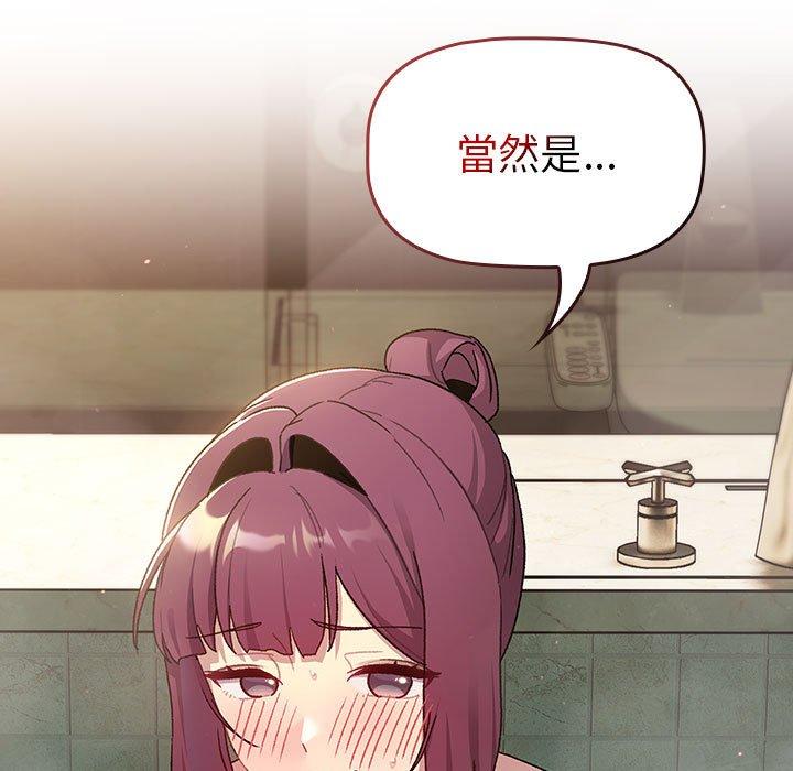 第69张