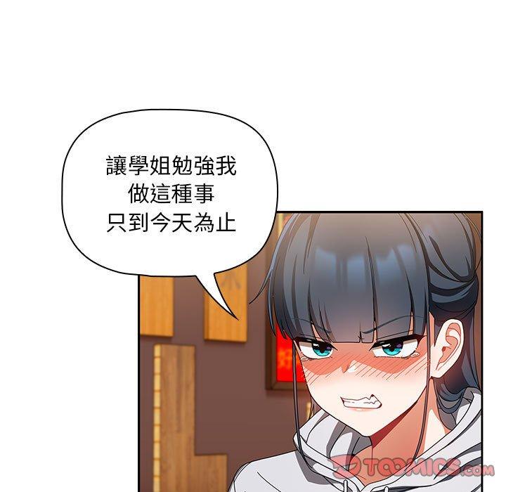 第67张