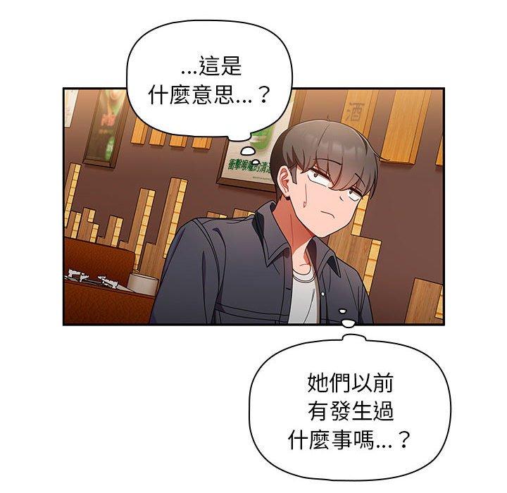 第70张