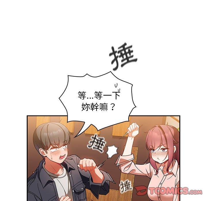 第85张