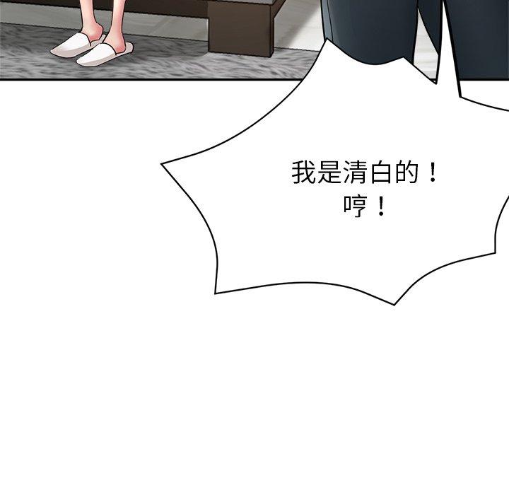第105张