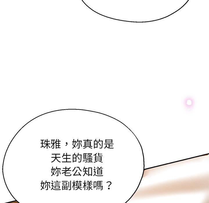 第36张