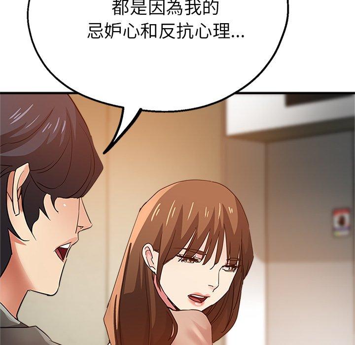 第32张