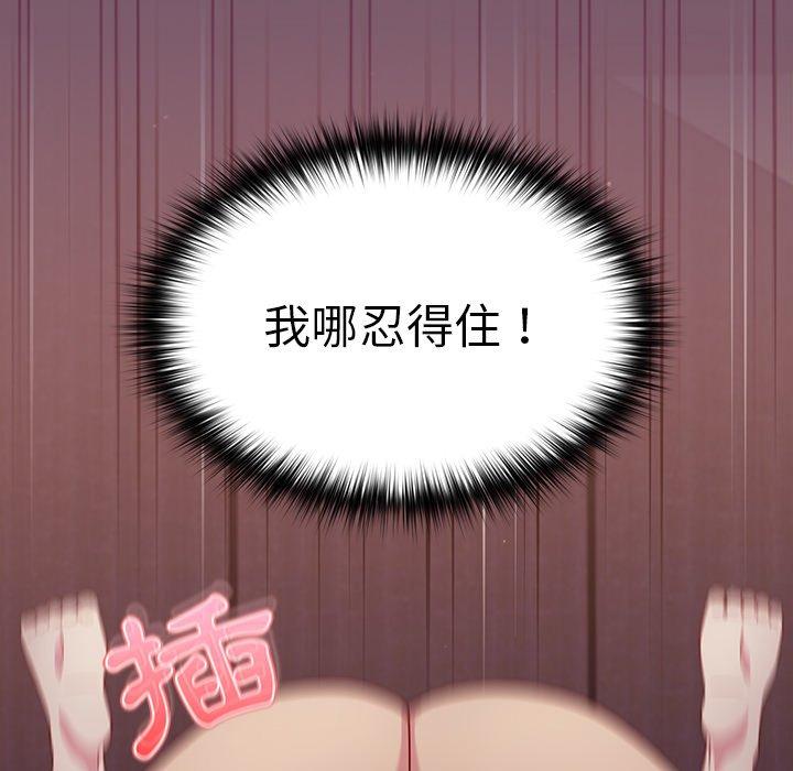 第46张
