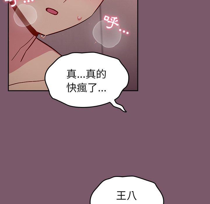 第66张