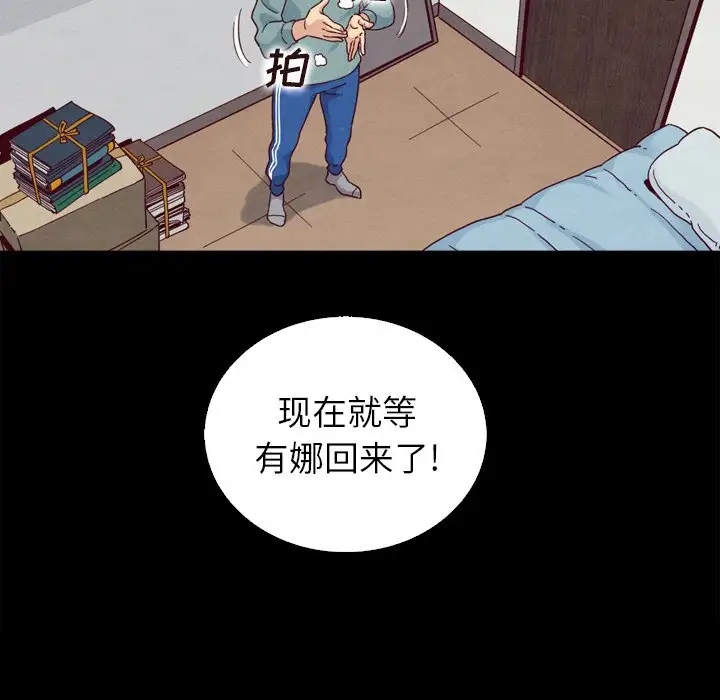 第33张
