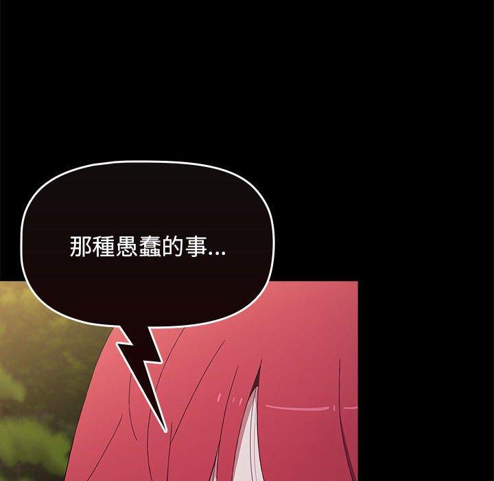 第139张