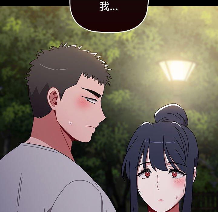 第144张