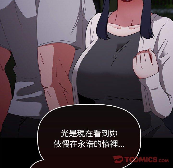 第146张