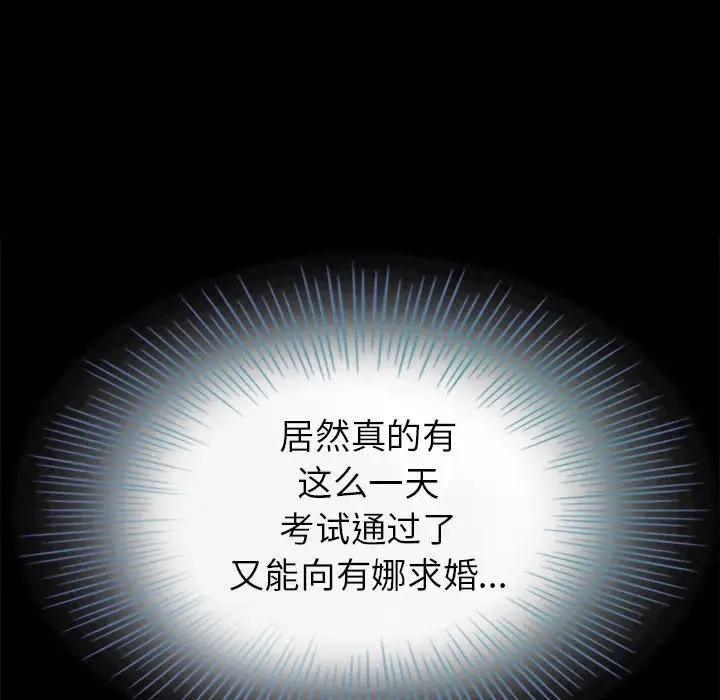 第36张