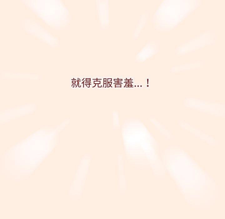 第97张
