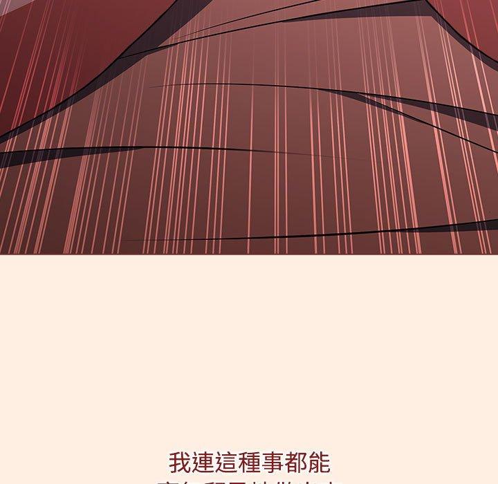 第165张