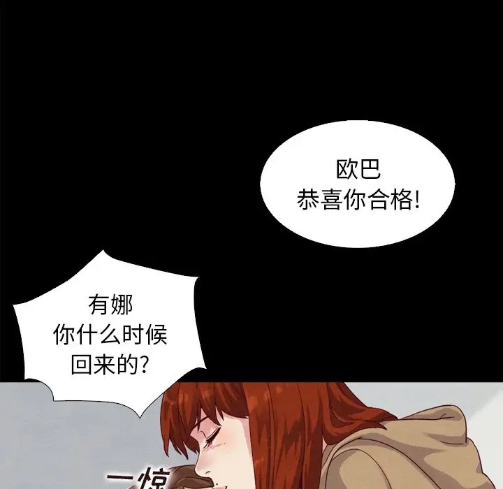 第48张