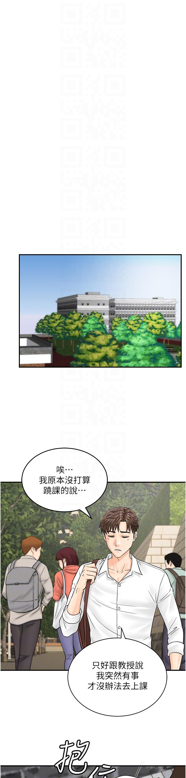 第10张