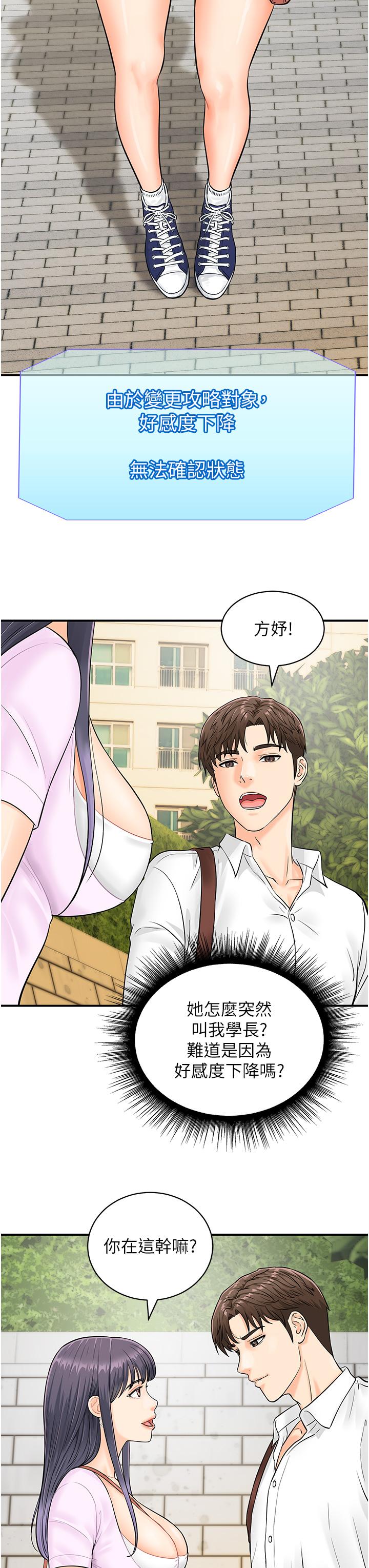 第12张