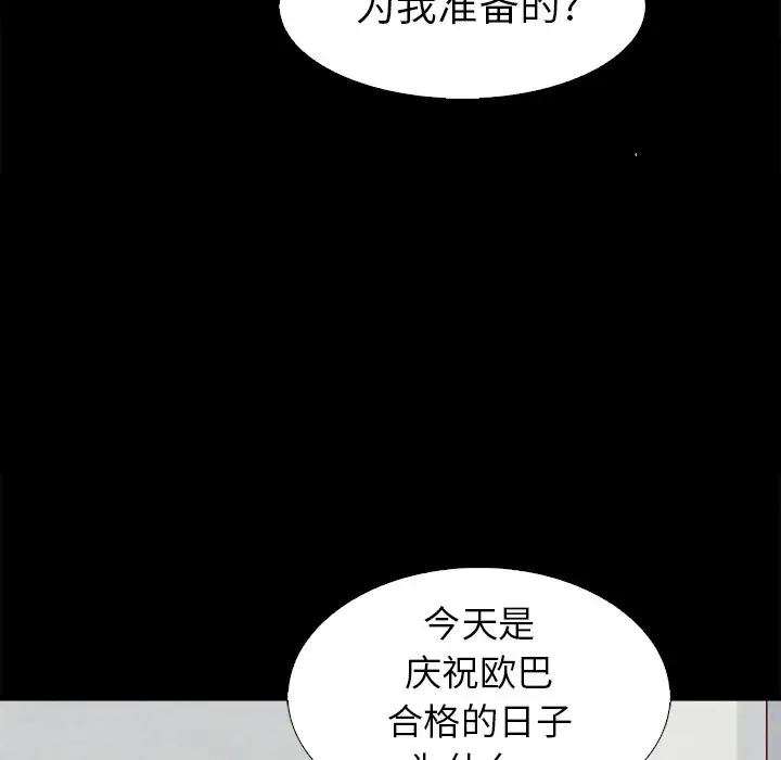 第56张