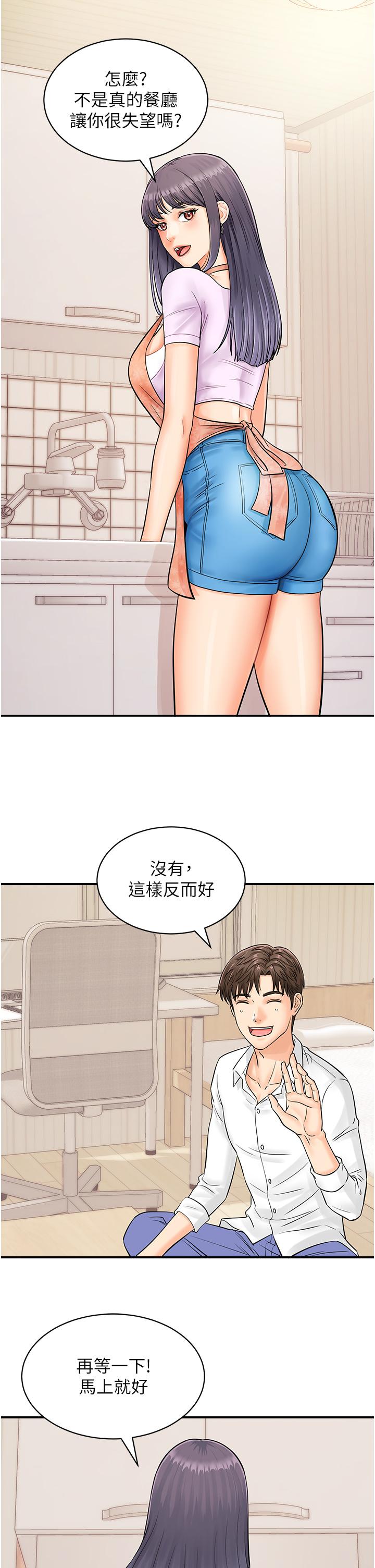 第17张