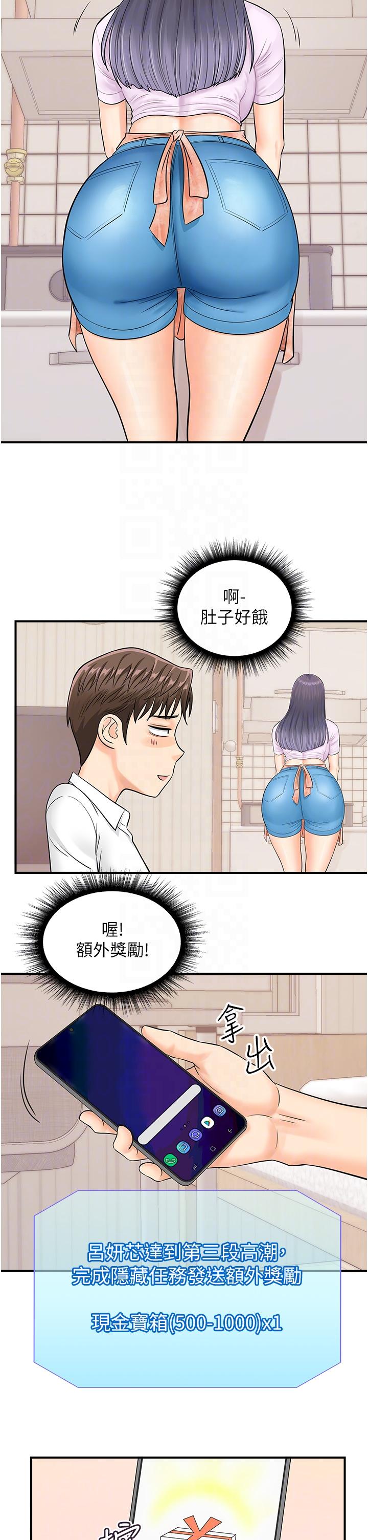 第18张