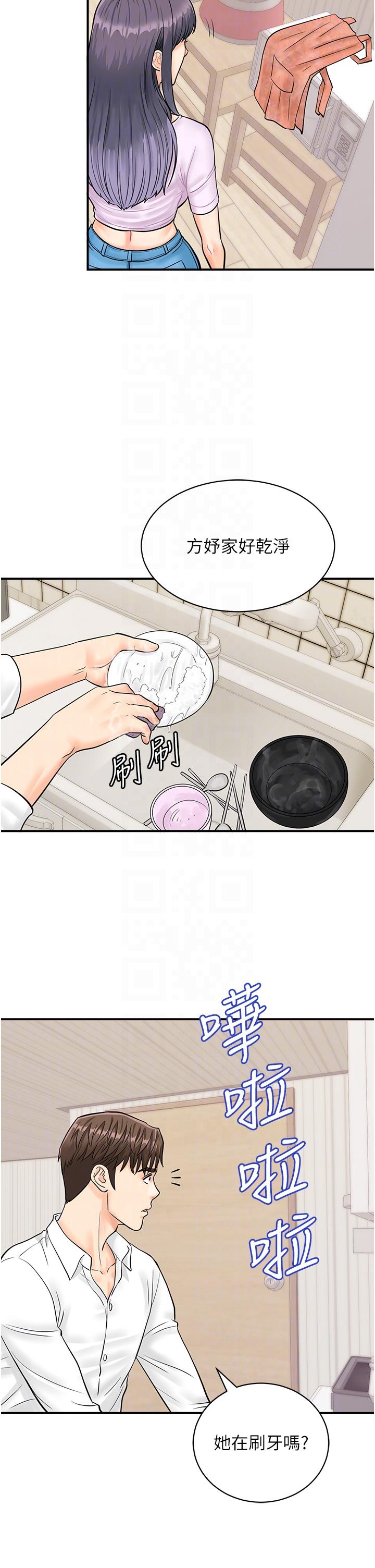 第24张