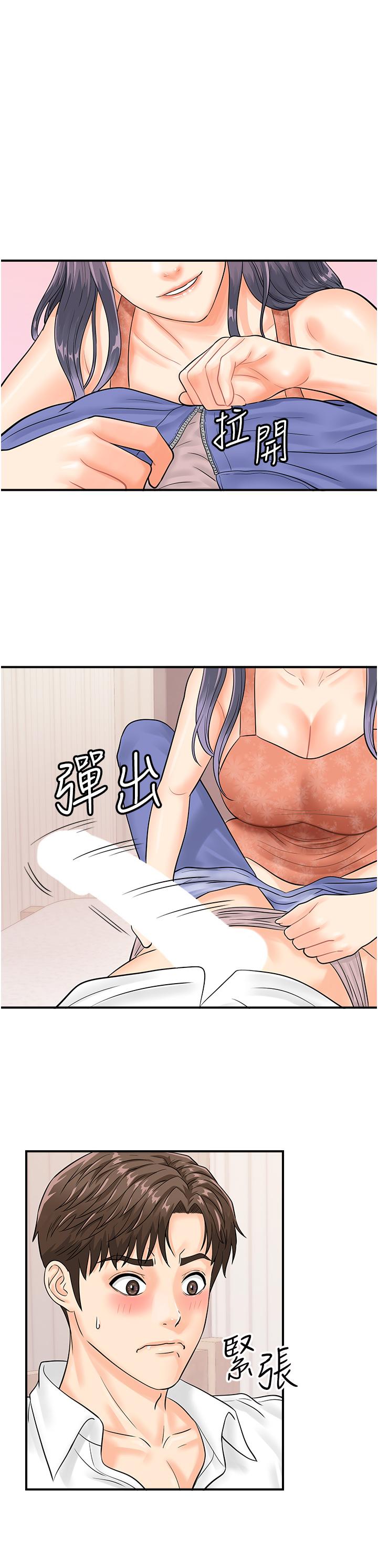 第29张