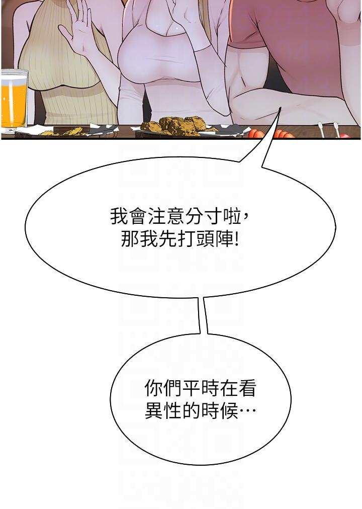 第24张