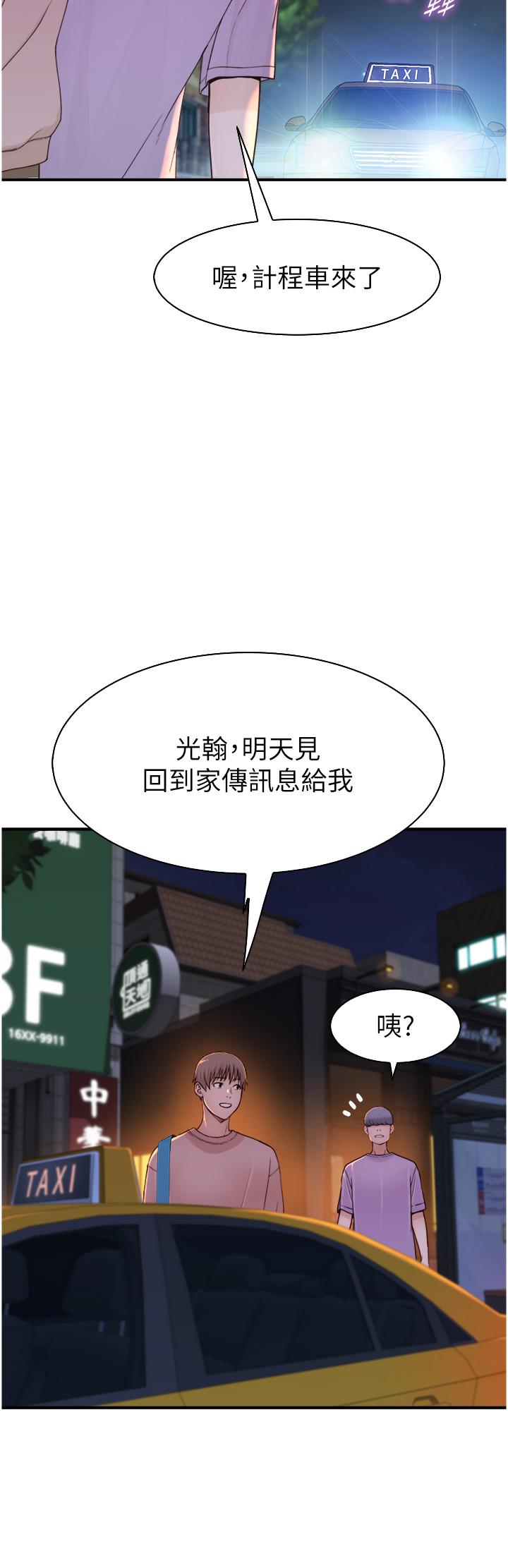 第41张