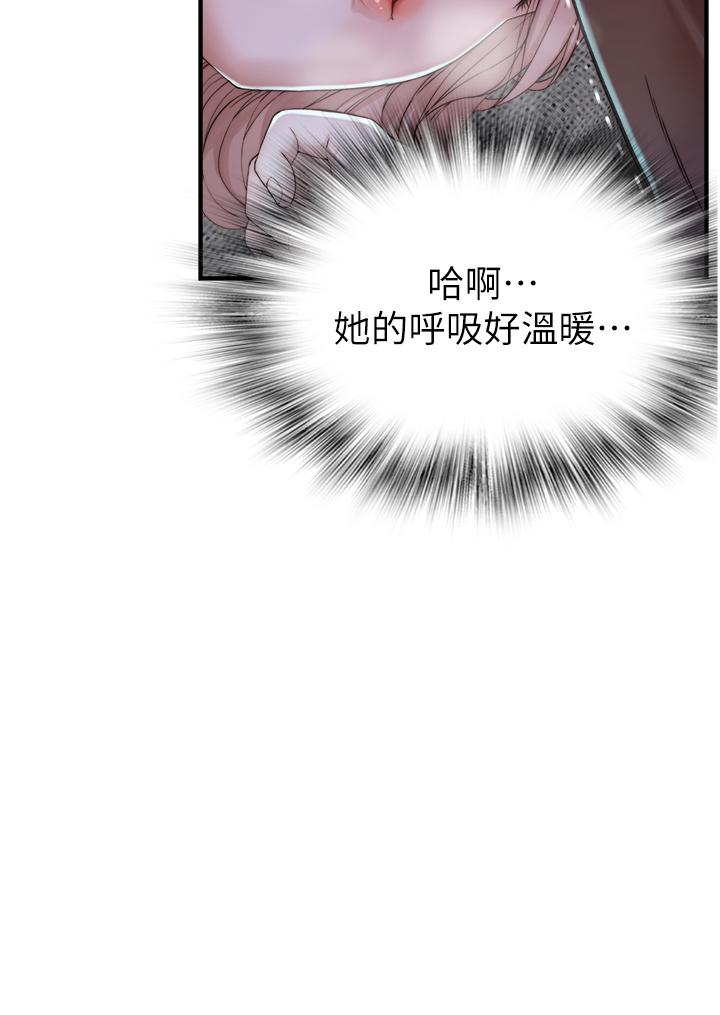 第56张
