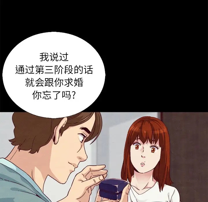 第60张