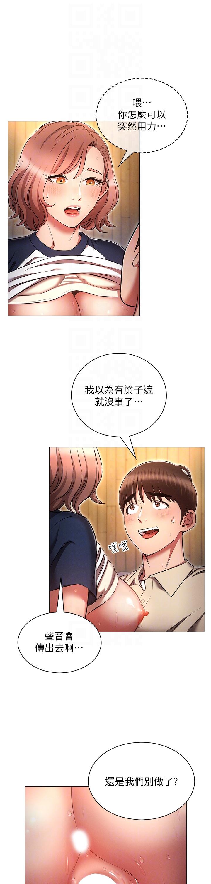 第26张