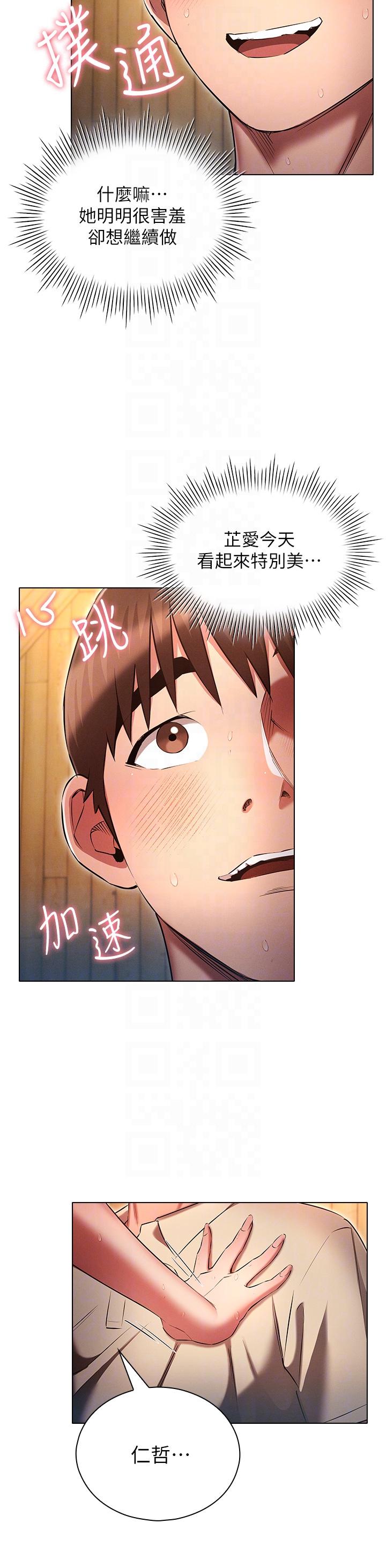 第28张