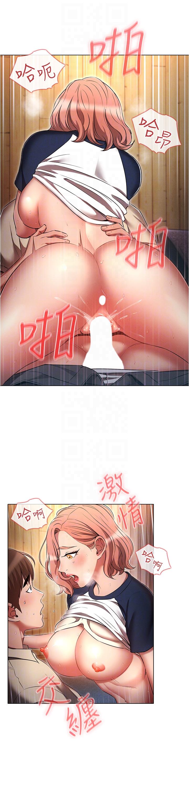 第34张