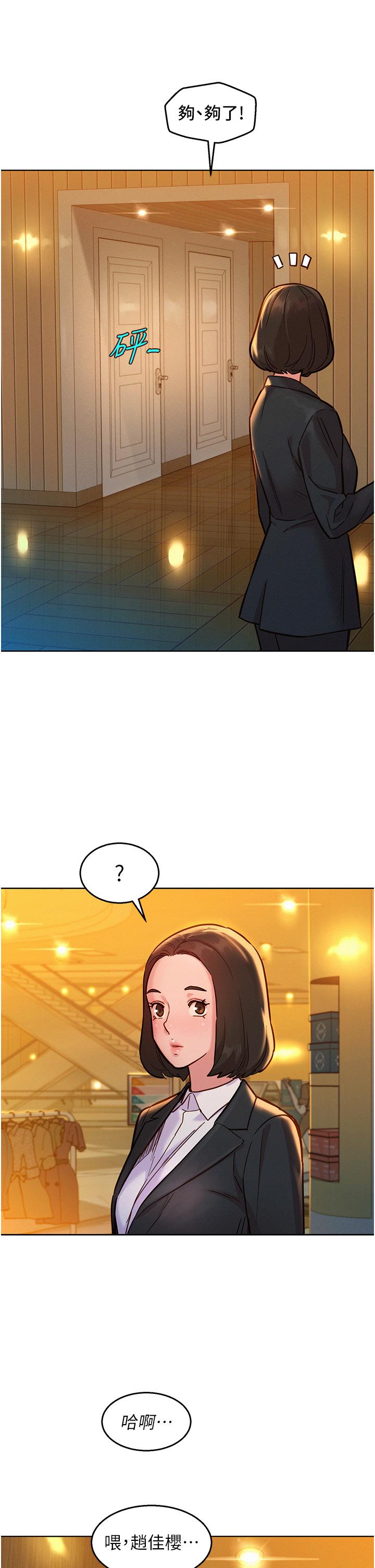 第20张
