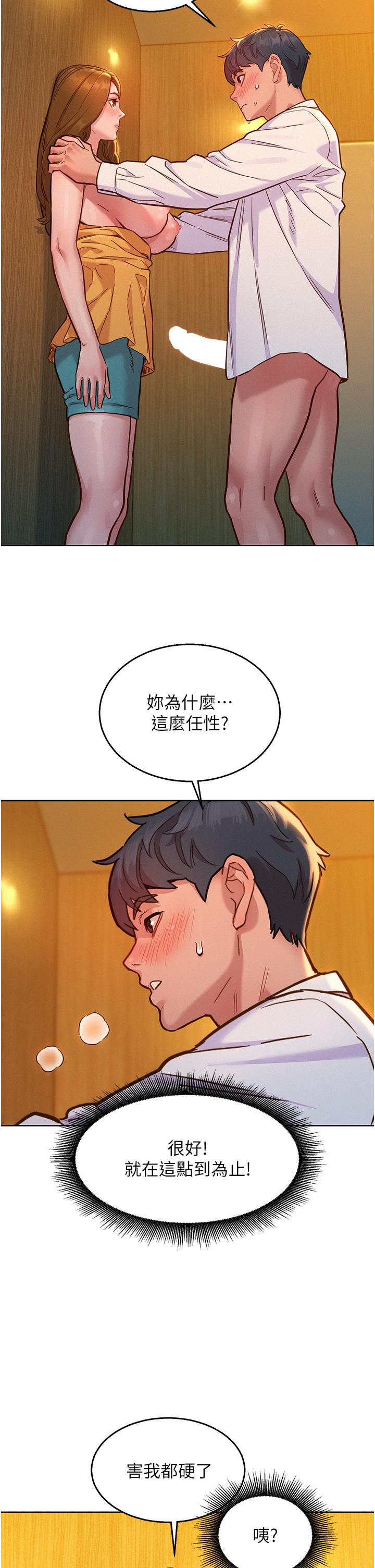 第21张