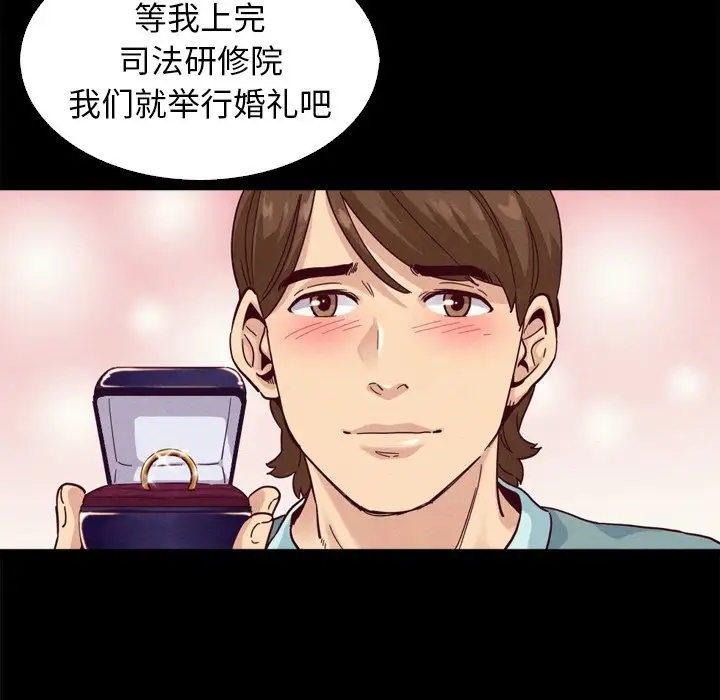 第67张