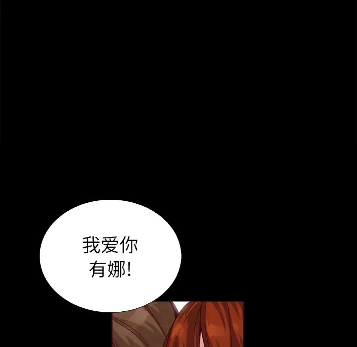 第69张