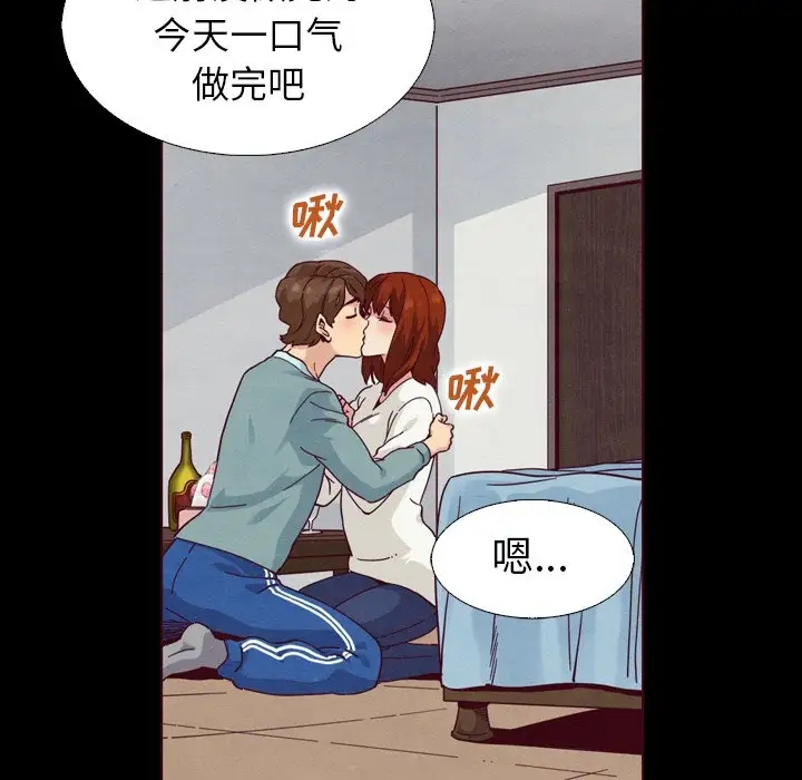 第76张