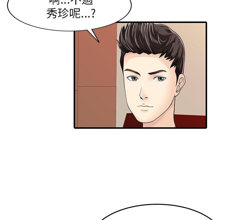 第28张