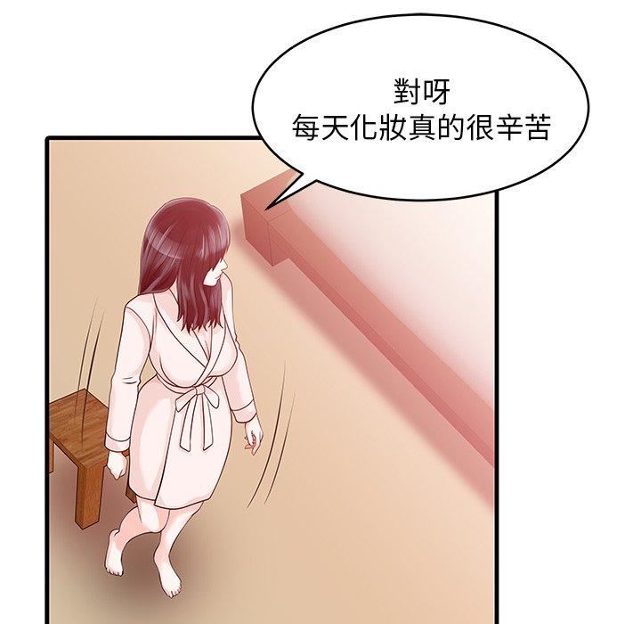 第34张