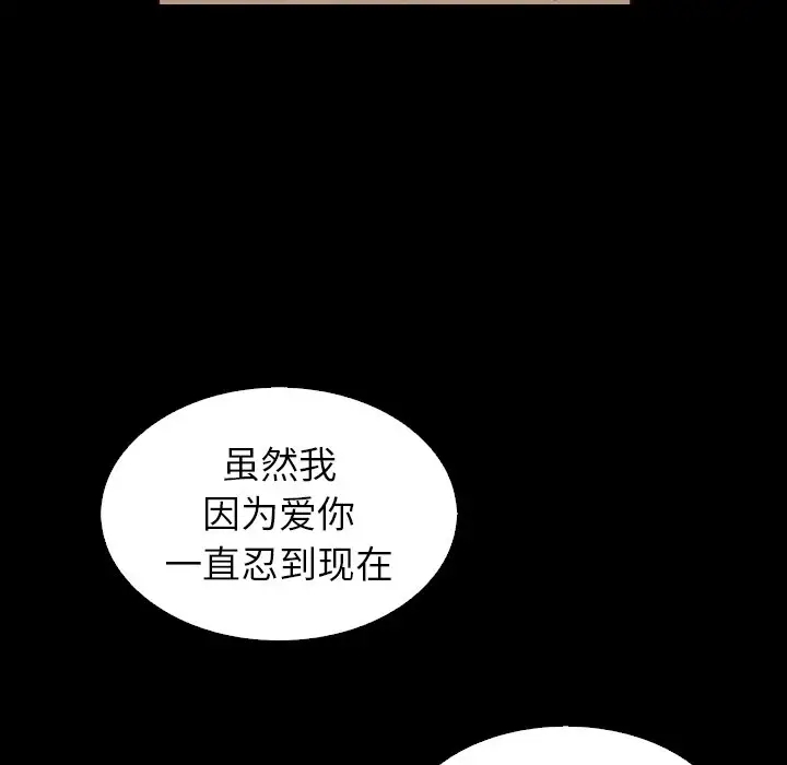 第77张